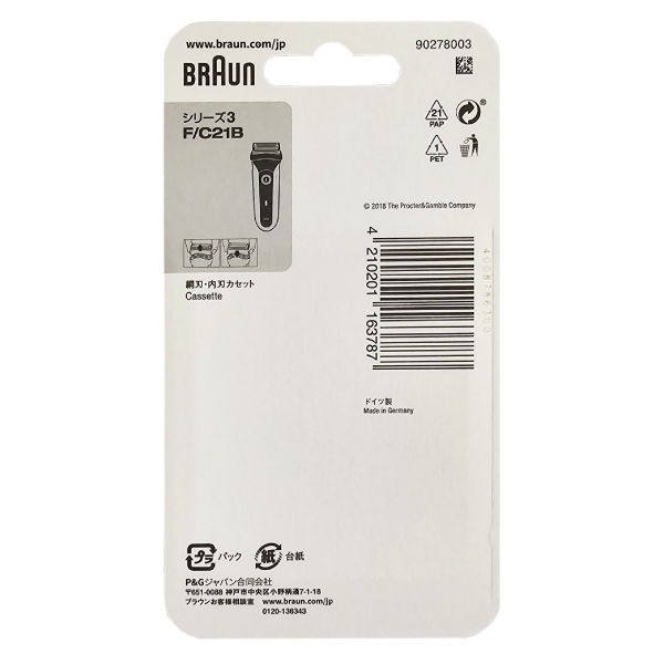 �ڥ᡼���ؤ��Ϥ��ۡ�����Բġۡ��֥饦�󡡥������С��ؿϥ��å� �᡼���������� �ֿϡ���ϰ��η���F/C21B