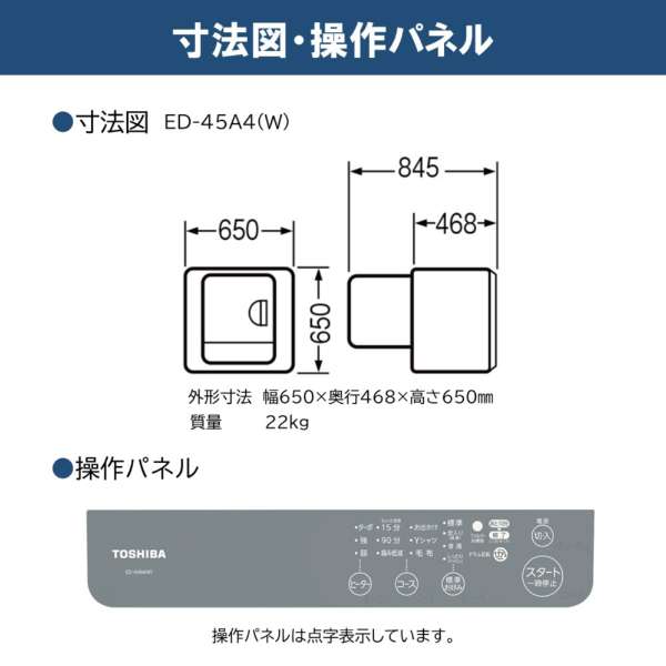 ED-45A4(W) ��� TOSHIBA ���ഥ�絡 �������� 4.5kg ��ʴ�ե��륿����� ����ߤޥ��󥵡� �ԥ奢�ۥ磻�� ED-45A4-W