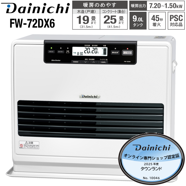 �����˥�(DAINICHI) �����ե���ҡ����� ���� �����̥��� ��¤ 19�� ���󥯥꡼�� 25�� FW-72DX6-W