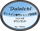 �����˥�(DAINICHI) �����ե���ҡ����� ���� �����̥��� ��¤ 19�� ���󥯥꡼�� 25�� FW-72DX6-W