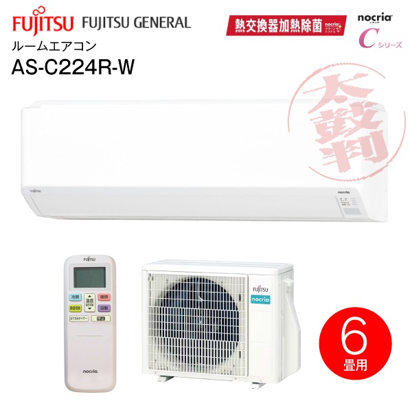 富士通 ノクリア AS-C224R-W 2024年モデル 富士通 ノクリア AS-C224R-W 2024年モデル