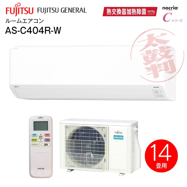 AS-C404R(W) ٻ̥ͥ롡롼२ nocriaC(ΥꥢC) 4.0kWߤޤꡡեȥ(ɥ饤)2024ǯǥ 14ѡAS-C404R-W