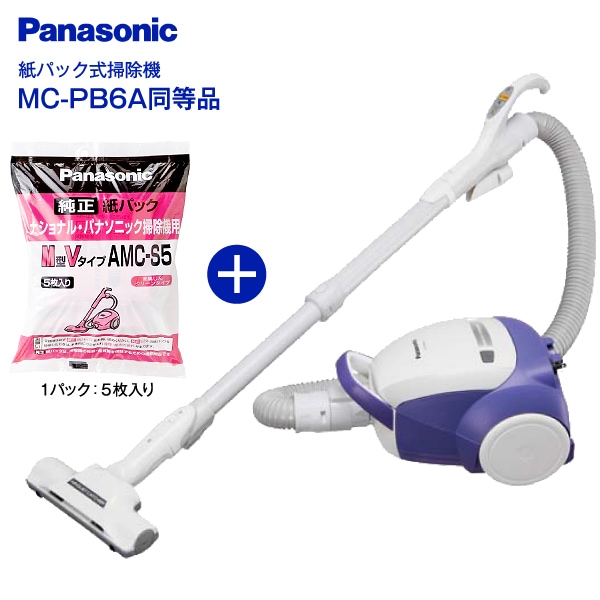 2019年製■パナソニック 紙パック式 電気掃除機 MC-PL20AE6 パナソニック 掃除機 紙パック式 紙パッククリーナー MC-PB6A(A