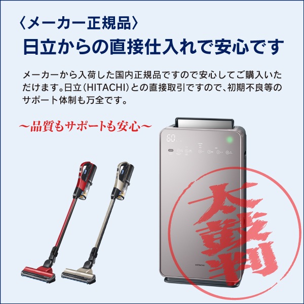 ��Ω(HITACHI)���ݽ�������ѥå������꡼�ʡ�����������CV-KP300M(N)