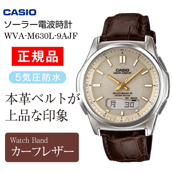 送料無料 ウェーブセプター ソーラー電波腕時計 Casio 本革バンド Wva M630l 9ajf 腕時計 Casio Wave Ceptor ランドモール Landmall