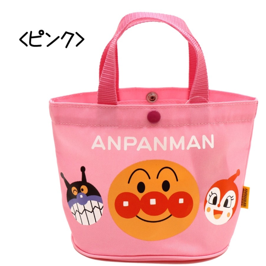 【アンパンマン】『ミニてさげ』＜ピンク＞