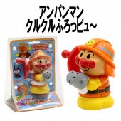【アンパンマン】『クルクルふろっピュ』|アンパンマン