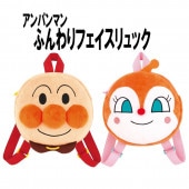 【アンパンマン】『ふんわりフェイスリュック』【アンパンマン】