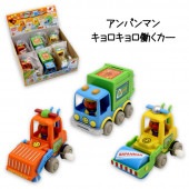 【アンパンマン】『NEWキョロキョロ働くカー』|アンパンマン