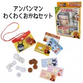 【アンパンマン】『わくわくおかねセット