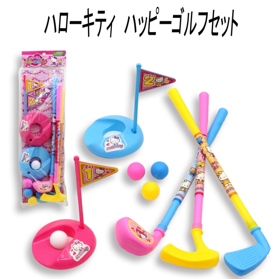 【ハローキティ】『ハッピーゴルフセット』