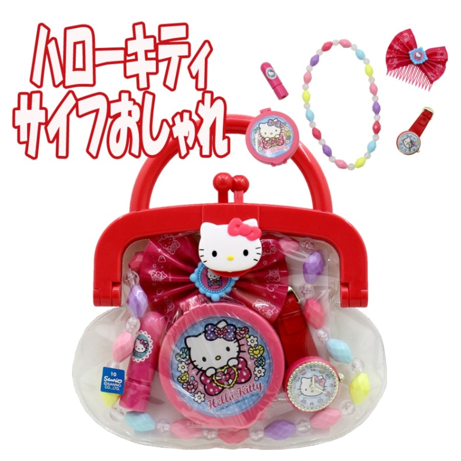 【ハローキティ】『サイフおしゃれ』