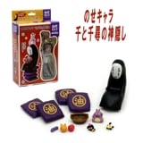 【スタジオジブリ】『のせキャラ』＜千と千尋の神隠し＞　|スタジオジブリ|キャラクター商品