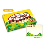【おやつマーケット】『箱メモ』＜きのこの山＞|おやつマーケット