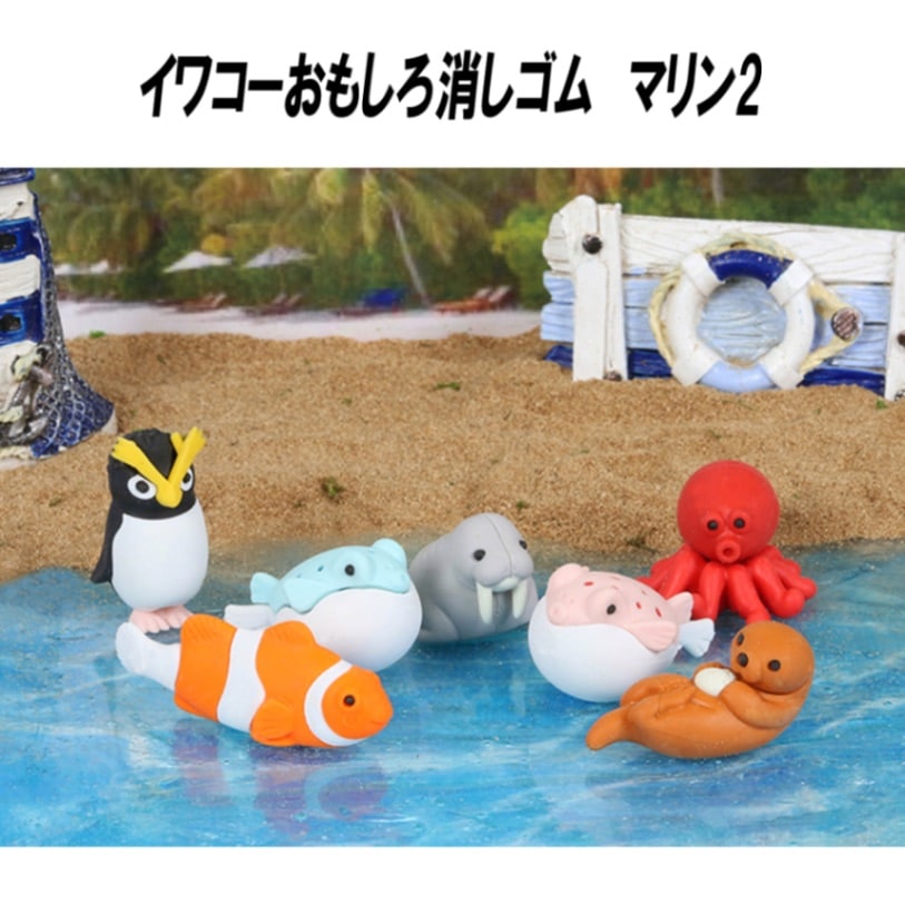【イワコー おもしろ消しゴム】『マリン2』<7種アソート>☆日本製☆グリーンBOX60個入り