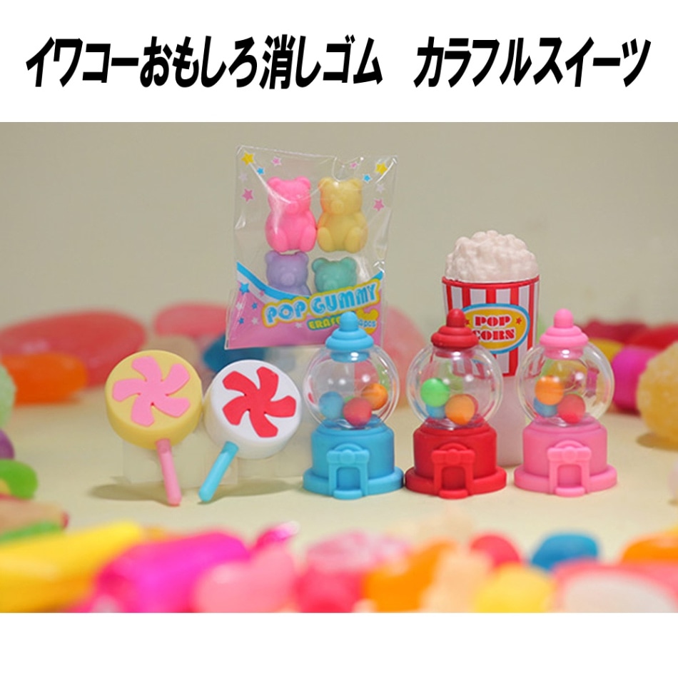 【イワコー おもしろ消しゴム】『カラフルスイーツ』<7種アソート>☆日本製☆ グリーンBOX 60個入り