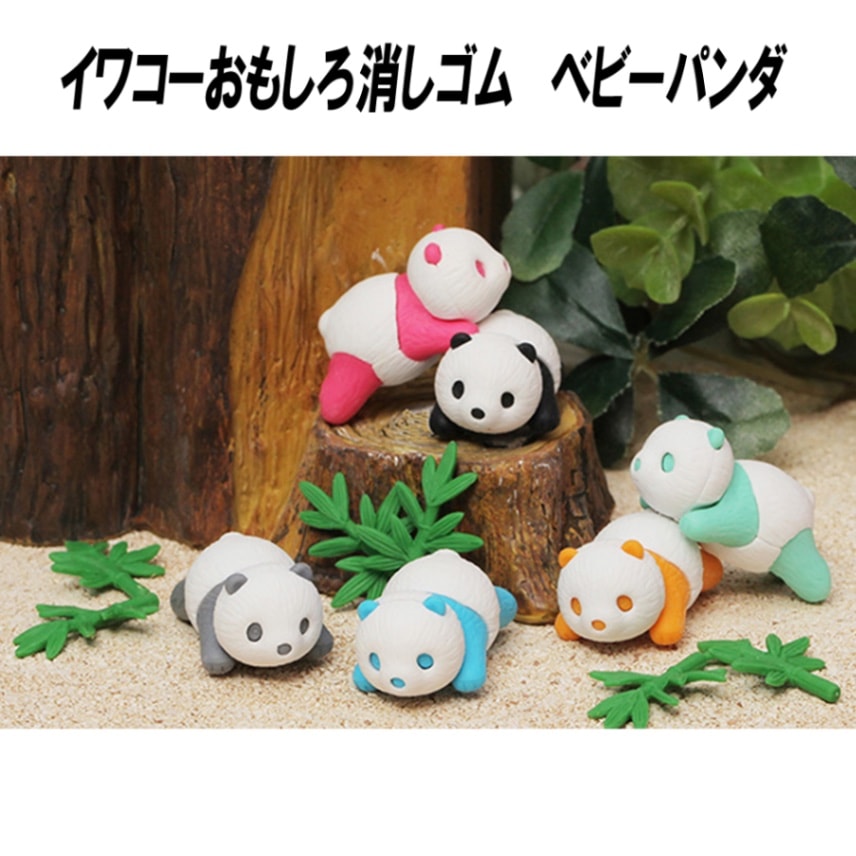 【イワコー おもしろ消しゴム】『ベビーパンダ』<6種アソート>☆日本製☆ グリーンBOX 60個入り