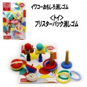 【イワコー おもしろ消しゴム】『トイ ブリスターパック消しゴム』|ブリスターパック|イワコーおもしろ消しゴム