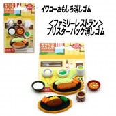 【イワコー おもしろ消しゴム】『ファミリーレストラン ブリスターパック消しゴム』|ブリスターパック|イワコーおもしろ消しゴム