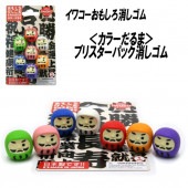 【イワコー おもしろ消しゴム】『カラーだるま ブリスターパック消しゴム』|ブリスターパック|イワコーおもしろ消しゴム