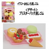 【イワコー おもしろ消しゴム】『デザート ブリスターパック消しゴム』|ブリスターパック|イワコーおもしろ消しゴム