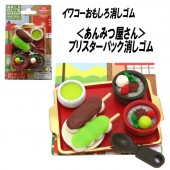 【イワコー おもしろ消しゴム】『あんみつ屋さん ブリスターパック消しゴム』|ブリスターパック|イワコーおもしろ消しゴム
