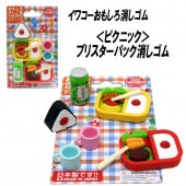 【イワコー おもしろ消しゴム】『ピクニック ブリスターパック消しゴム』|ブリスターパック|イワコーおもしろ消しゴム