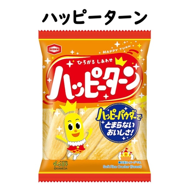 【お菓子】『32gハッピーターン　1箱上代￥60×10袋入』