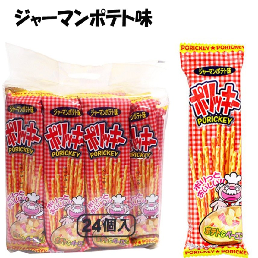 お菓子】『ポリッキー 上代￥25×24個入』【ジャーマンポテト