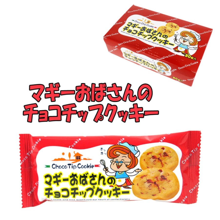 【お菓子】『マギーおばさんのチョコチップクッキー　上代￥40×30個入』
