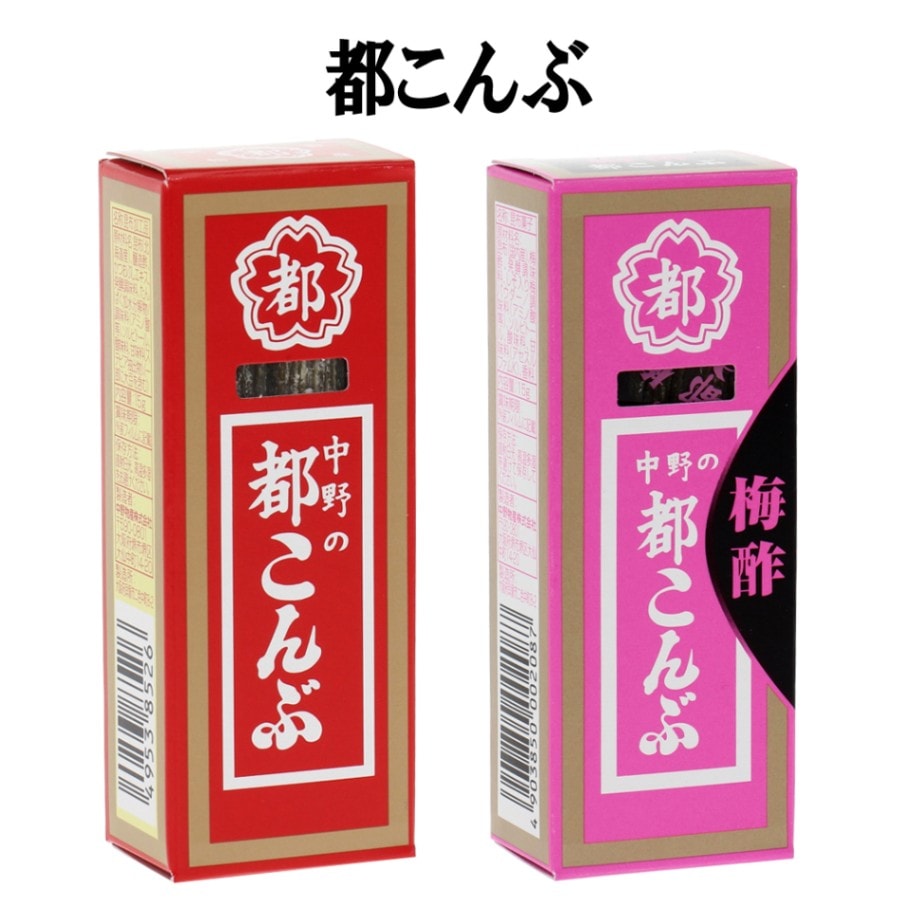 【お菓子】『都こんぶ（梅酢）　上代￥120×12個入』