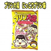 【お菓子】『プリン大福（にっこりプリン味）　1袋上代￥350』　　〜マシュマロ〜