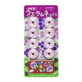 【お菓子】『フエラムネ　上代￥60×20個入』＜ぶどう＞|ラムネ|お菓子