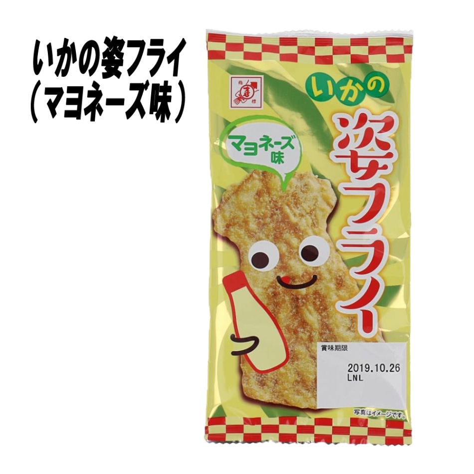 【お菓子】『いかの姿フライ（マヨネーズ味）　上代￥30×30個入』