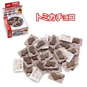【お菓子】『トミカチョコ　1箱上代￥25×50個入』（連続当たり付）