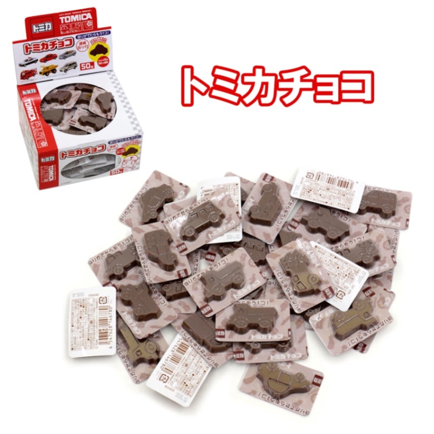 【お菓子】『トミカチョコ 1箱上代¥25×50個入』(連続当たり付)