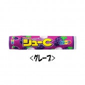 【お菓子】『ジューC　上代￥70×10本入』【グレープ】|お菓子|商品種類別