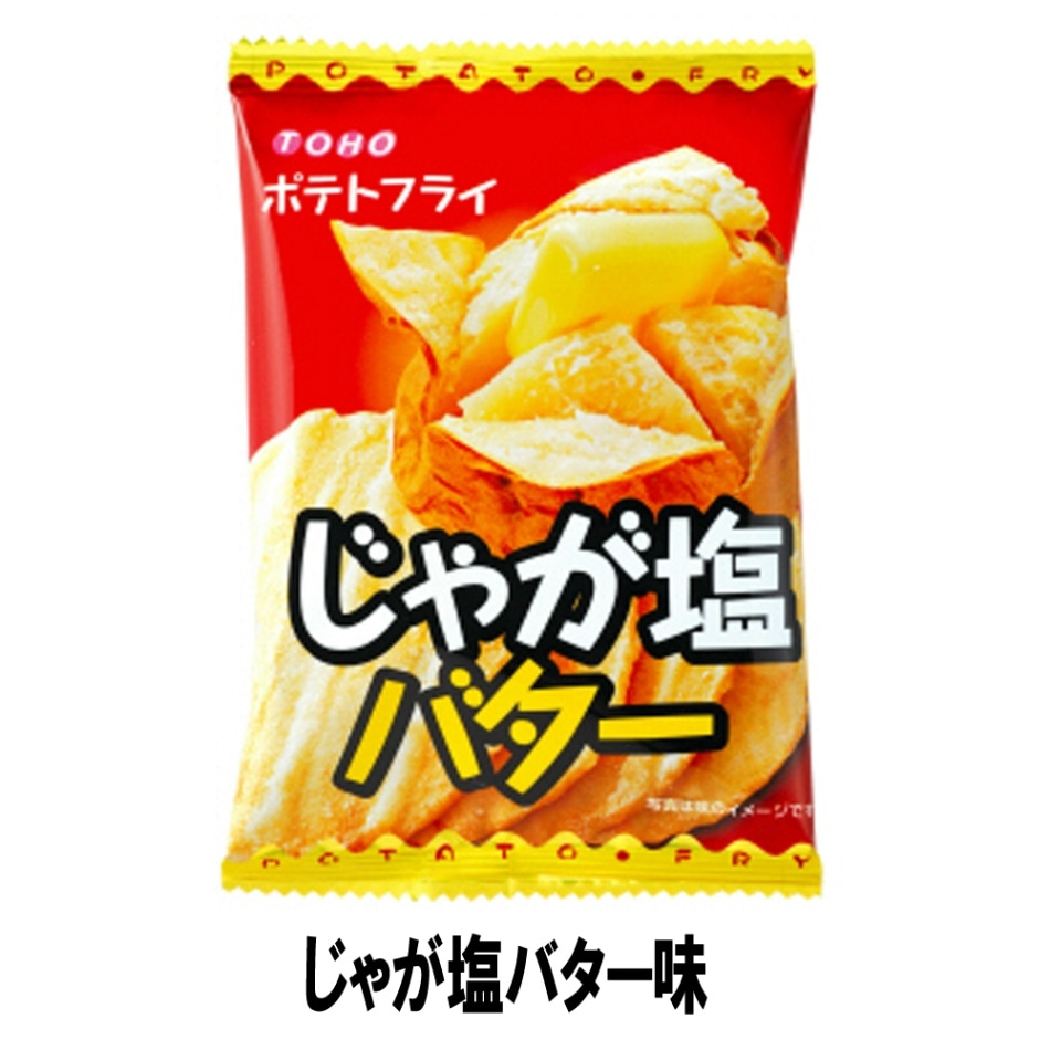【お菓子】『ポテトフライ　上代￥40×20袋入』＜じゃが塩バター味＞