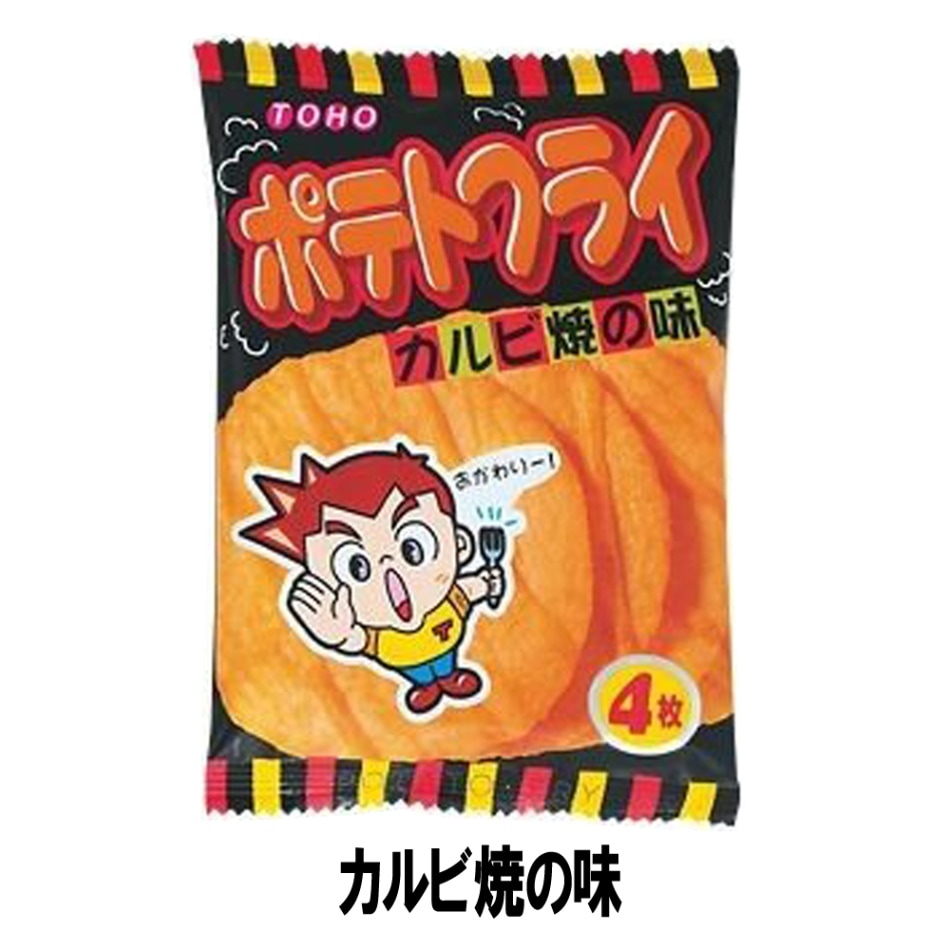 【お菓子】『ポテトフライ　上代￥40×20袋入』＜カルビ焼きの味＞