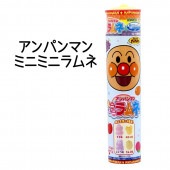 【お菓子】『アンパンマン　ミニミニラムネ　上代￥110×10個入』|お菓子|商品種類別