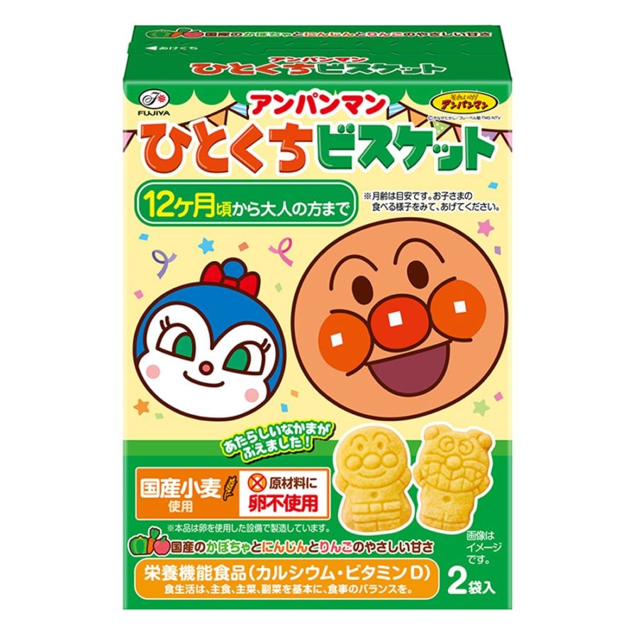 【お菓子】『アンパンマン　ひとくちビスケット　上代￥180×5箱入』