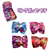 【お菓子】『リングポップ・プチ　上代￥66×24個入』　　〜キャンディ〜|お菓子|商品種類別