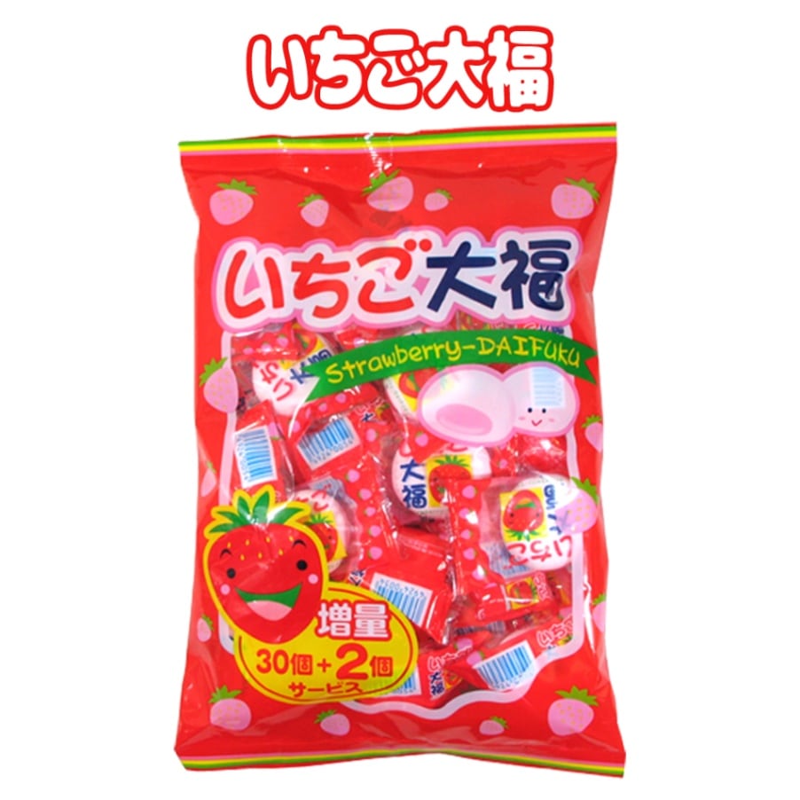 【お菓子】『いちご大福　1袋上代￥400』　　～マシュマロ～
