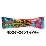 【お菓子】『モンスタースタンプ＜サイダー＞　1箱上代￥35×50個入』　〜キャンディ〜