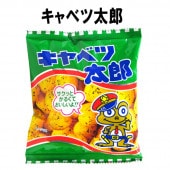 【お菓子】『キャベツ太郎　上代￥30×30個入』　　　袋入スナック
