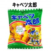 【お菓子】『キャベツ太郎　上代￥30×30個入』　　　袋入スナック|お菓子|商品種類別