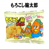 【お菓子】『もろこし輪太郎　上代￥30×30個入』　　袋入スナック