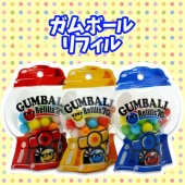 【お菓子】『ガムボールリフィル　上代￥260×12個入』＜3色アソート＞|お菓子|商品種類別