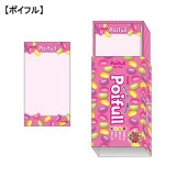 【おやつマーケット】『スライドメモ1』＜ポイフル＞|おやつマーケット