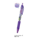 【おやつマーケット】『カラーボールペン』【ハイチュウ・グレープ】|おやつマーケット